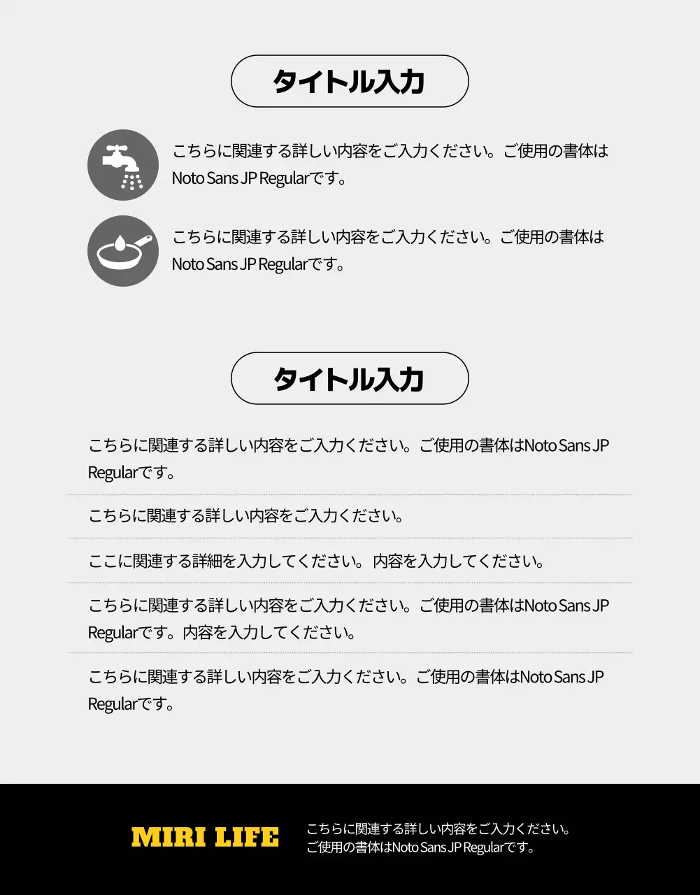 黒 モダン キッチン ポスター 詳細ページ