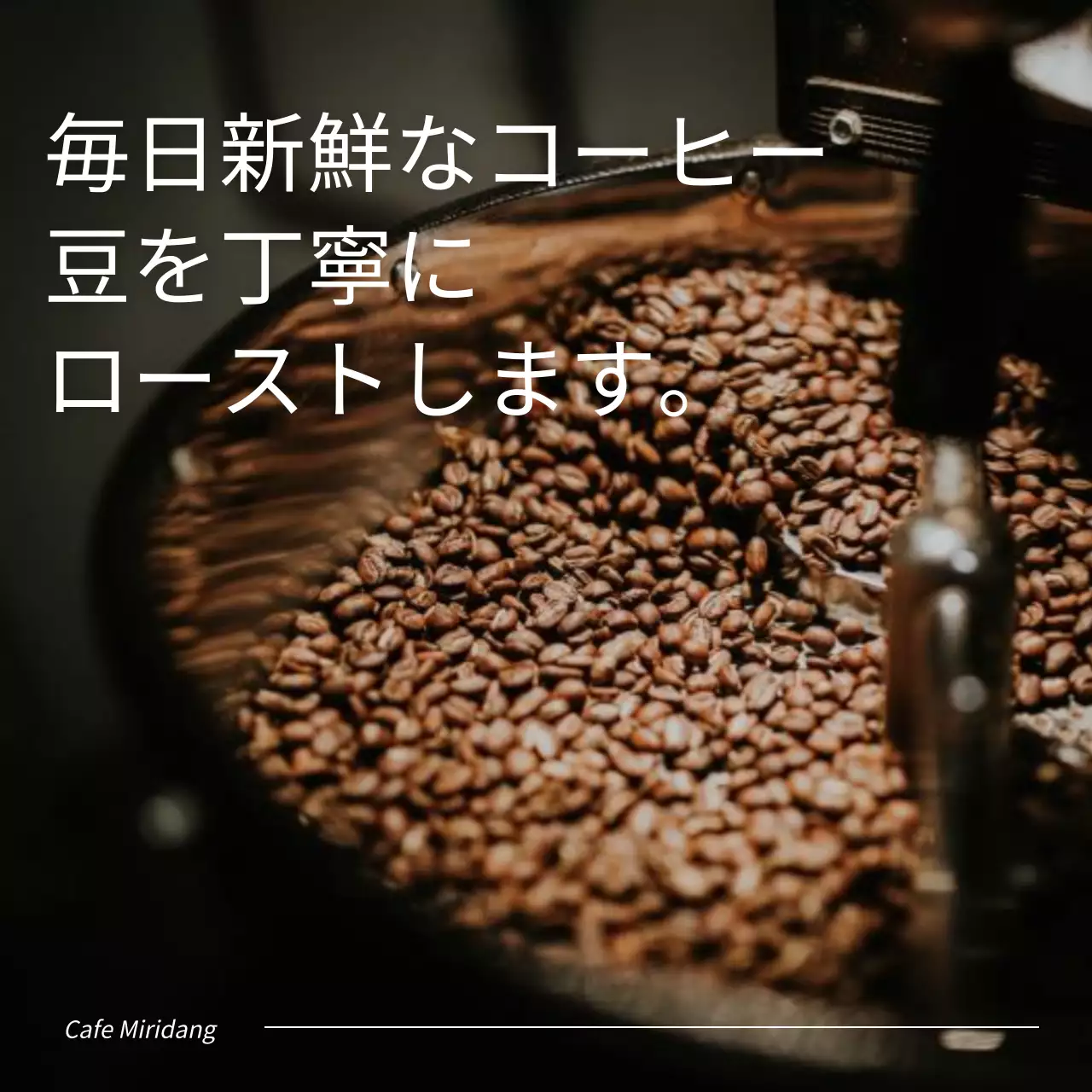 黒 モダン カフェ 看板 Instagram投稿