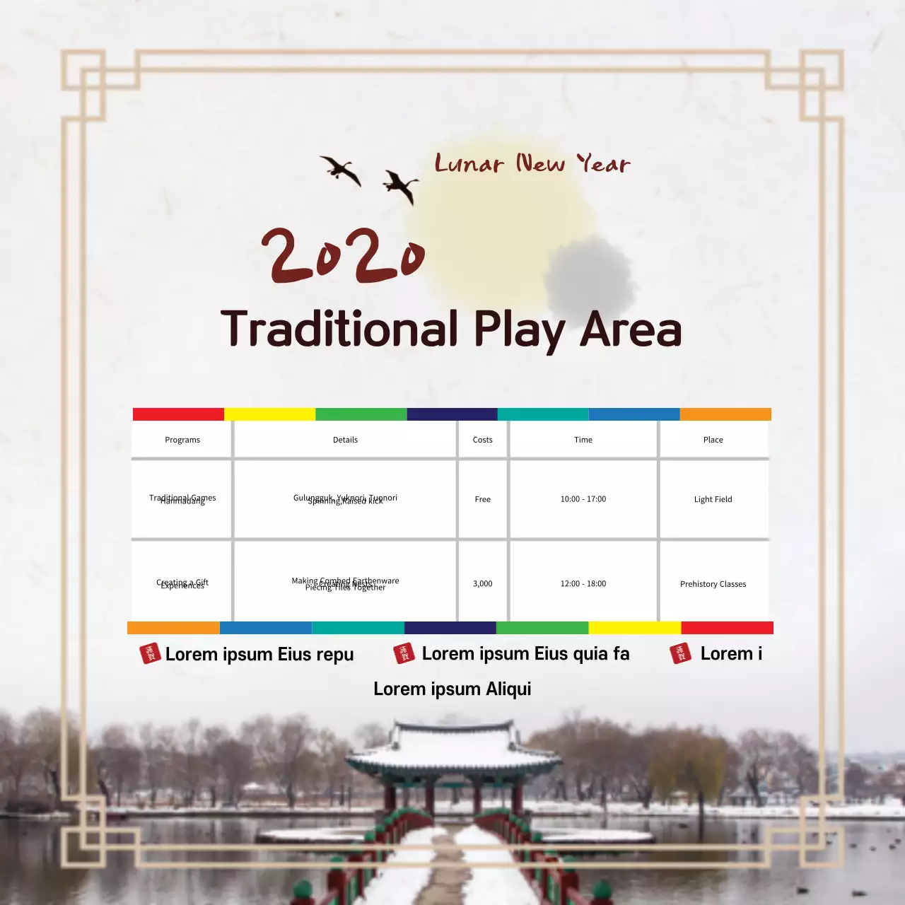 Beige Traditional Event Announcement Banner