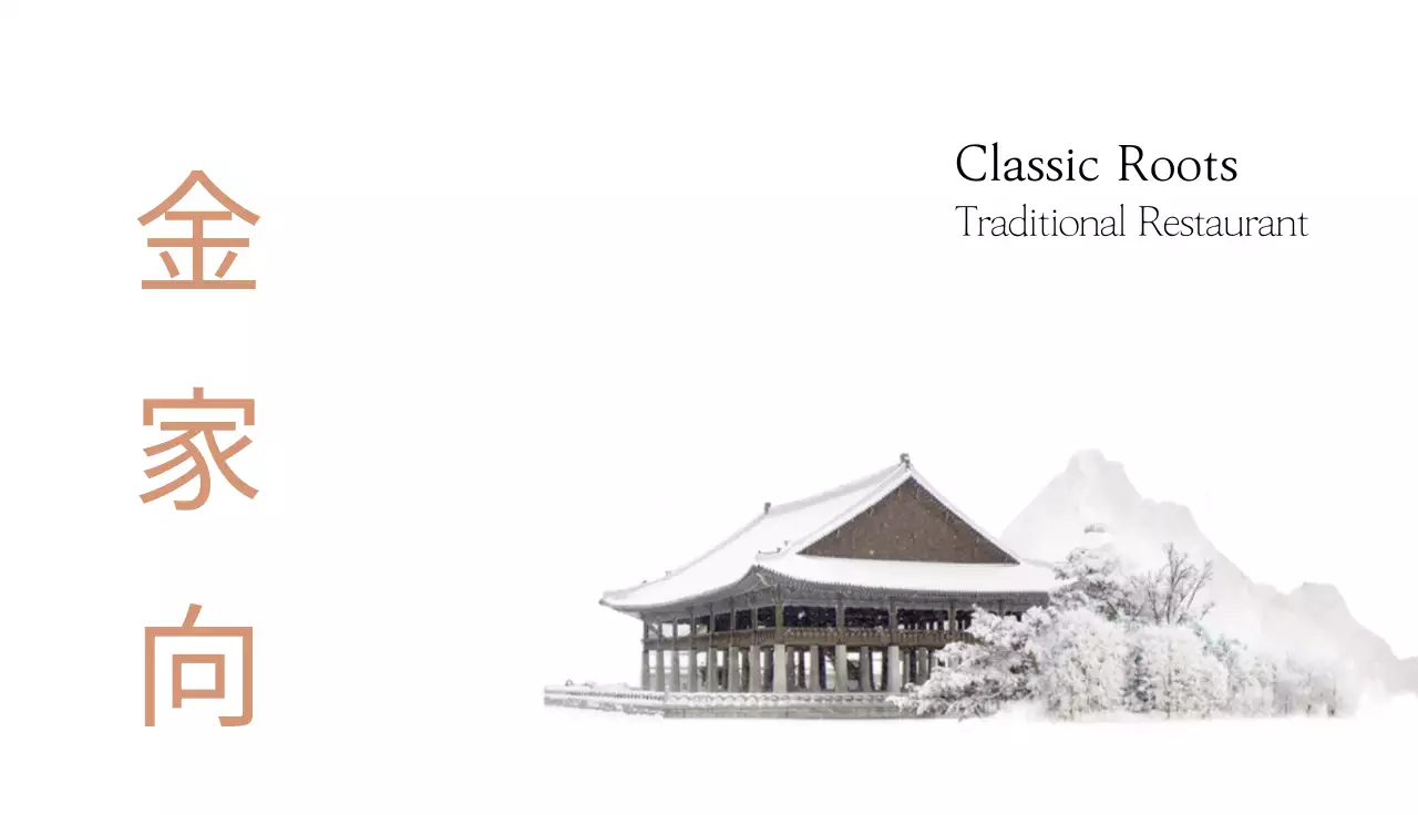 Izakaya business cards