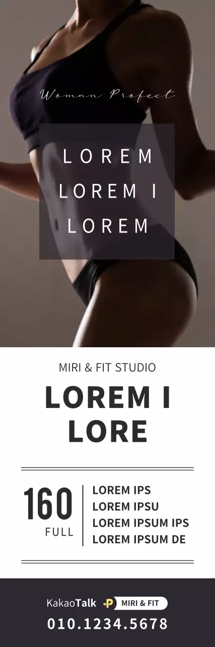 About the white and black simple style body profile package