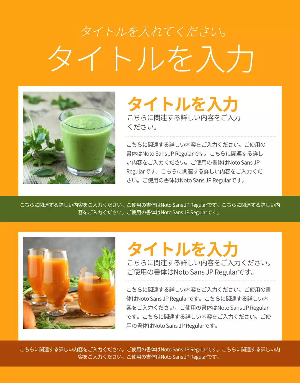 オレンジ モダン キッチン ポスター 詳細ページ