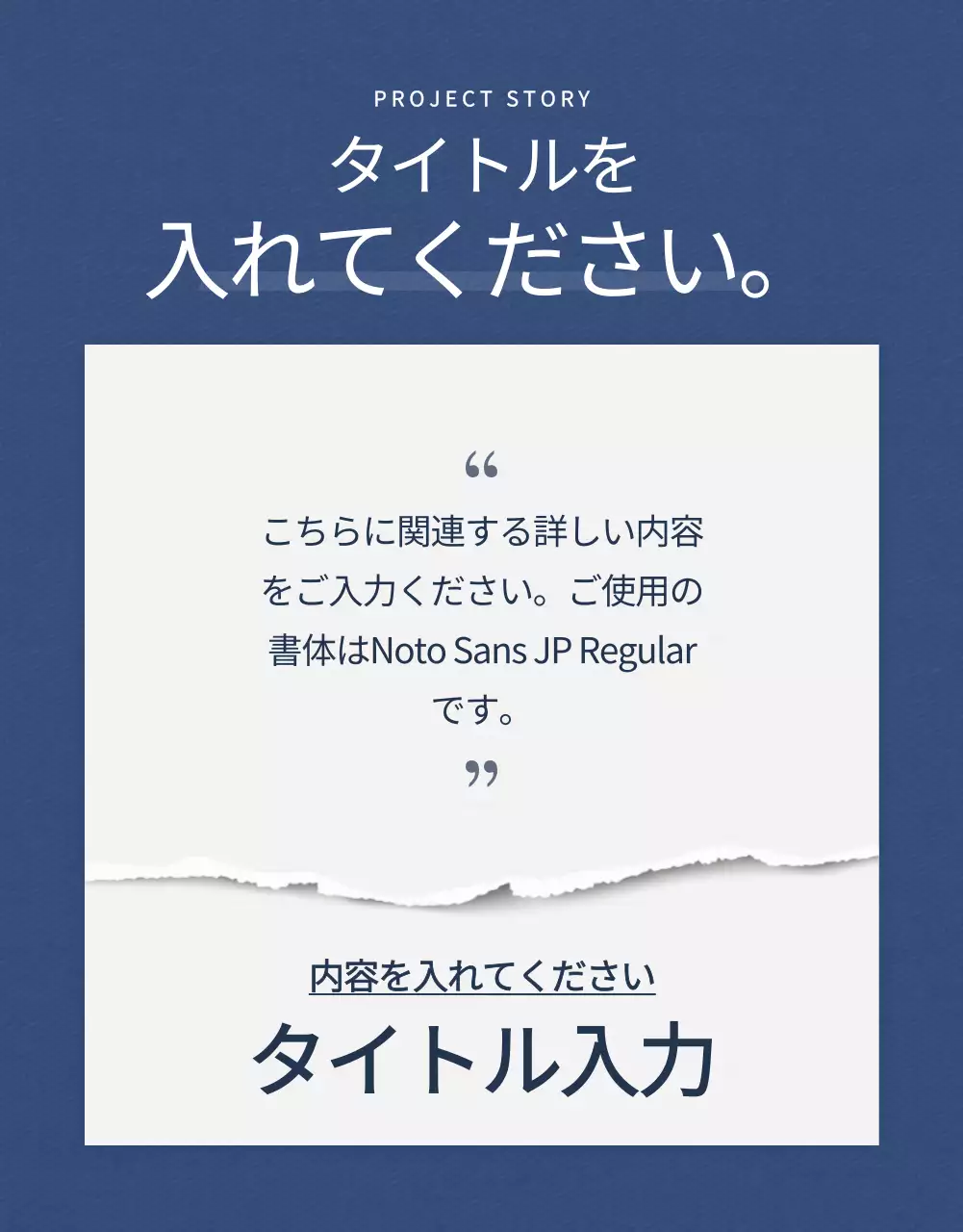 青 シンプル スニーカー パンフレット 詳細ページ
