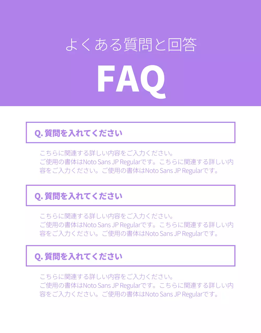 商品販売基本レイアウト