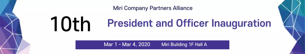 Banner de anúncio de inauguração profissional azul