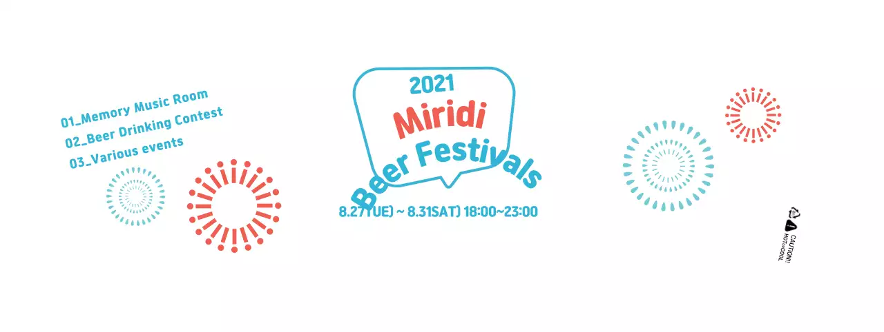 White Red Blue Firecracker Illustration Beer Festival