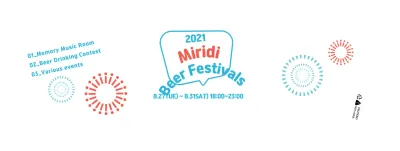 White Red Blue Firecracker Illustration Beer Festival