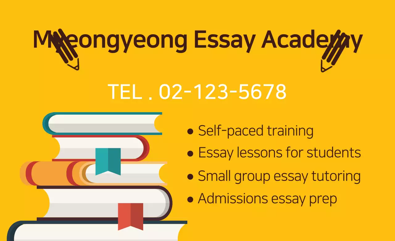 Yellow Simple Essay Promotion Banner