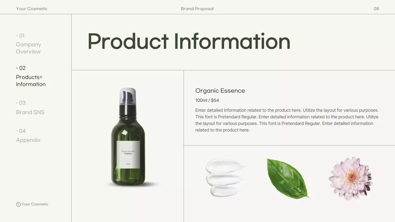 그린 미니멀 스킨케어 사업 프리젠테이션