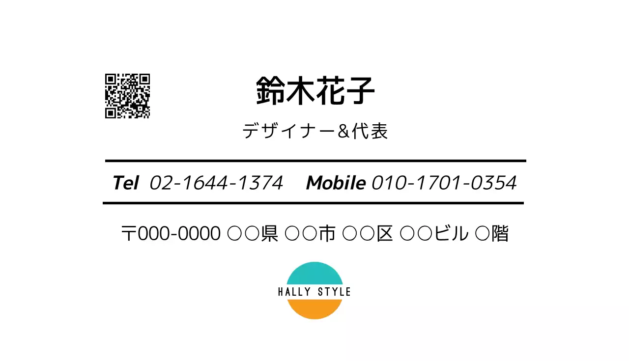 白黒 モダン デザイン 名刺