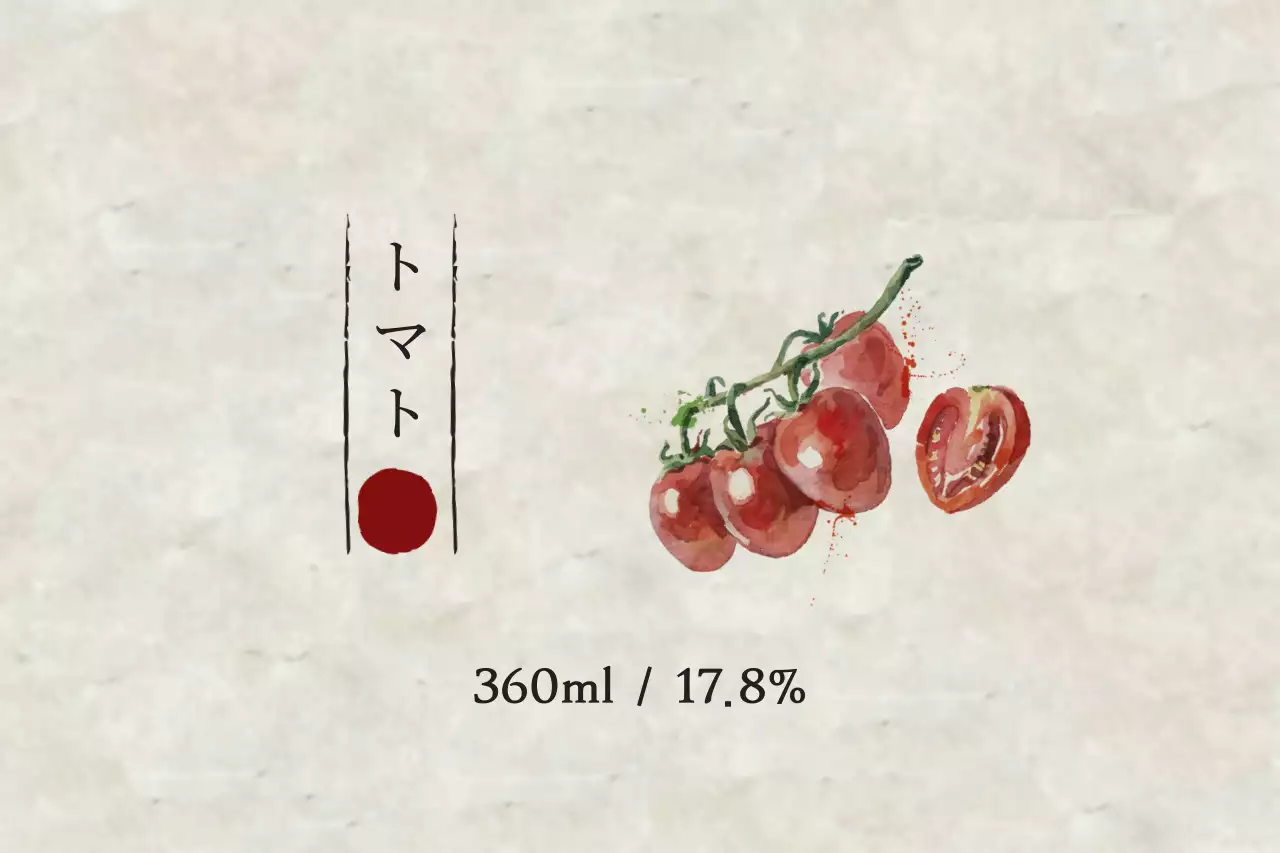 赤 シンプル トマト ラベル ファンシーバナー