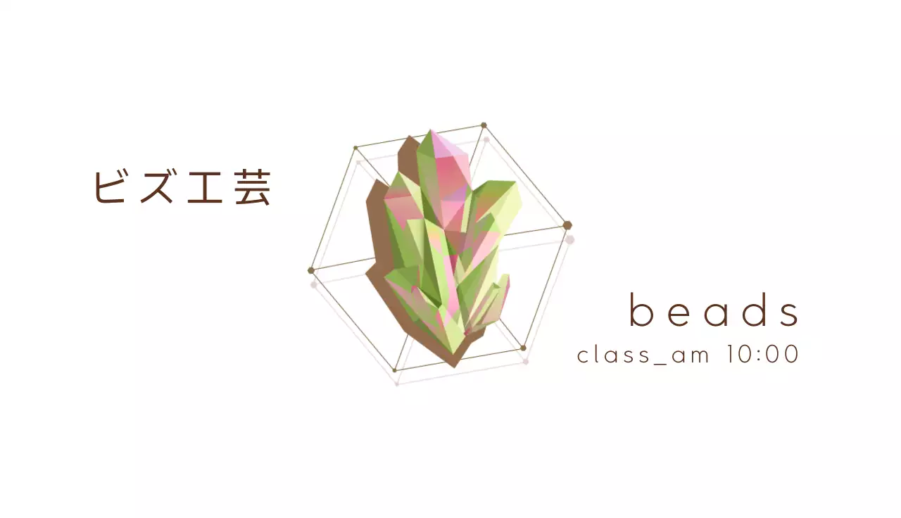 カラフル シンプル クラス予約 名刺