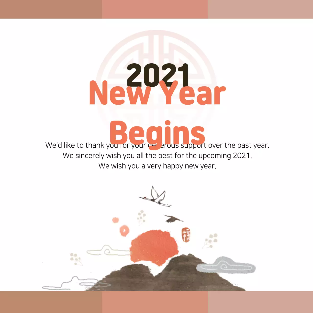 Beige Illustration Traditional New Year Greeting