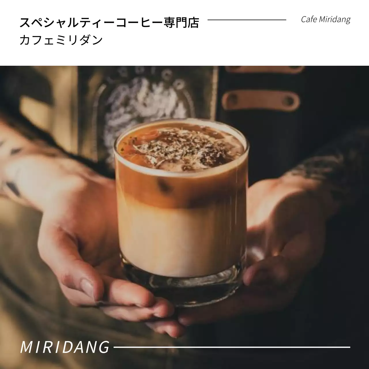 黒 モダン カフェ 看板 Instagram投稿