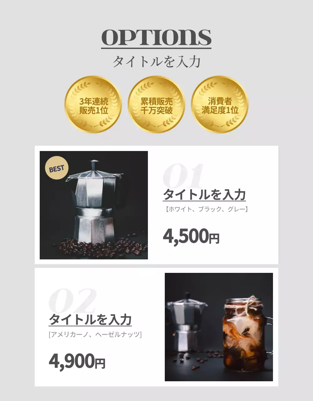 黒 モダン コーヒー ポスター 詳細ページ