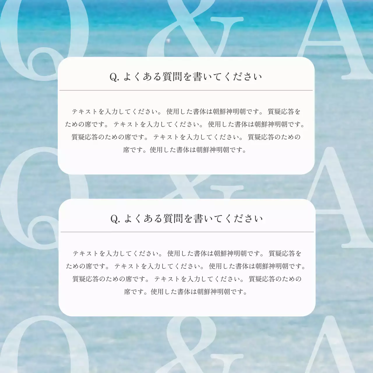 青 モダン ファッション ポスター SNS投稿 正方形