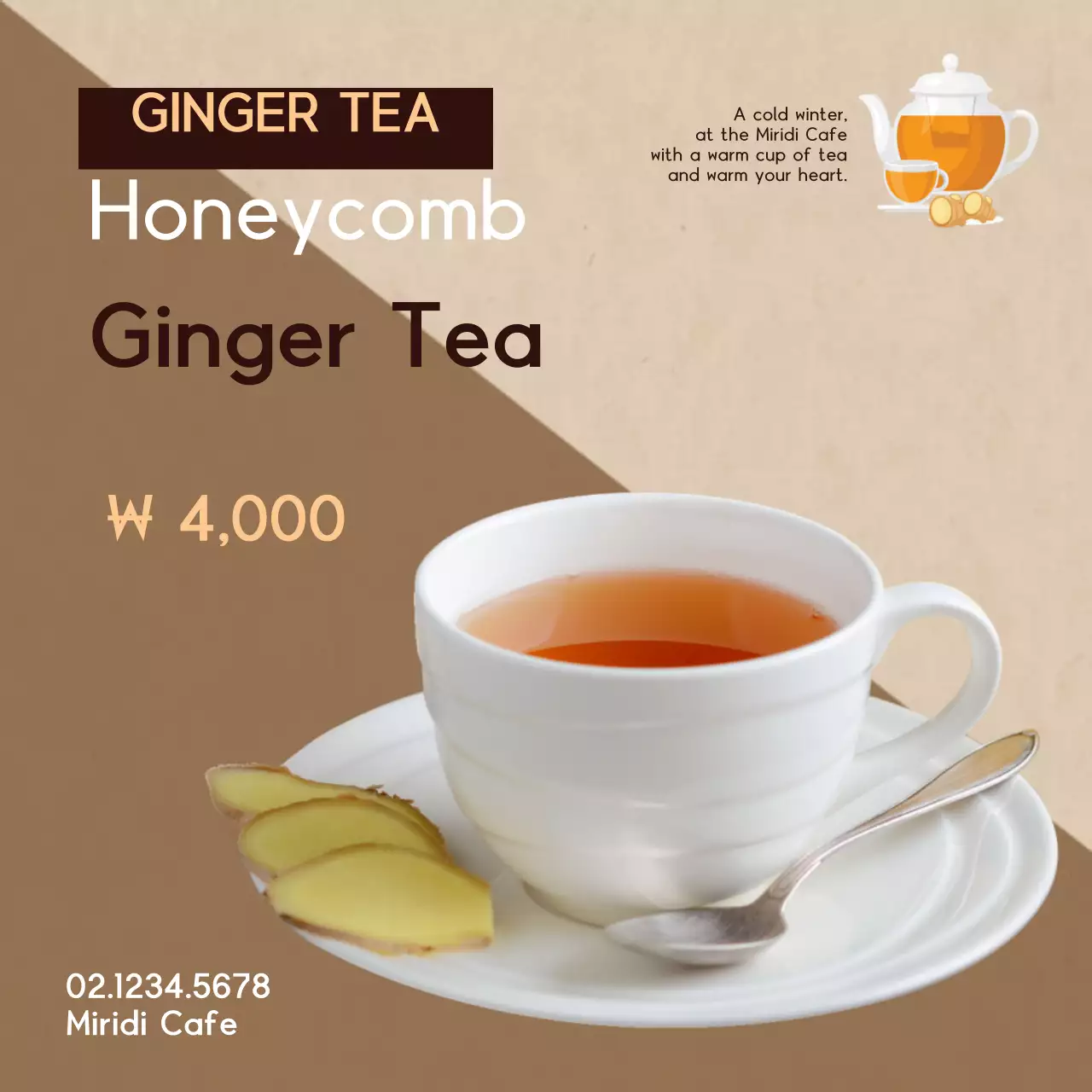 Beige Traditional Tea Promotion Banner