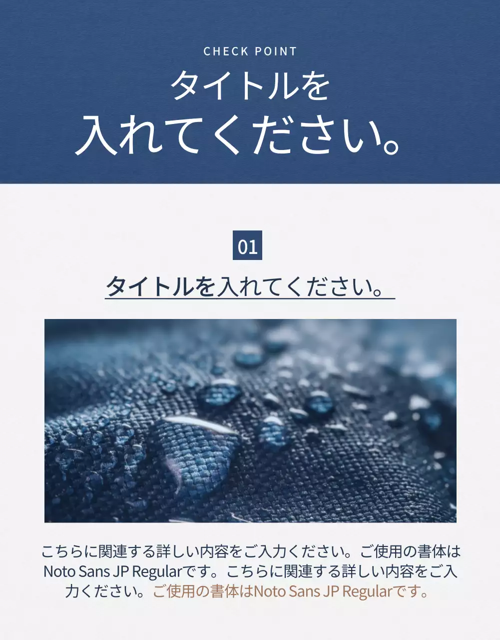 青 シンプル スニーカー パンフレット 詳細ページ