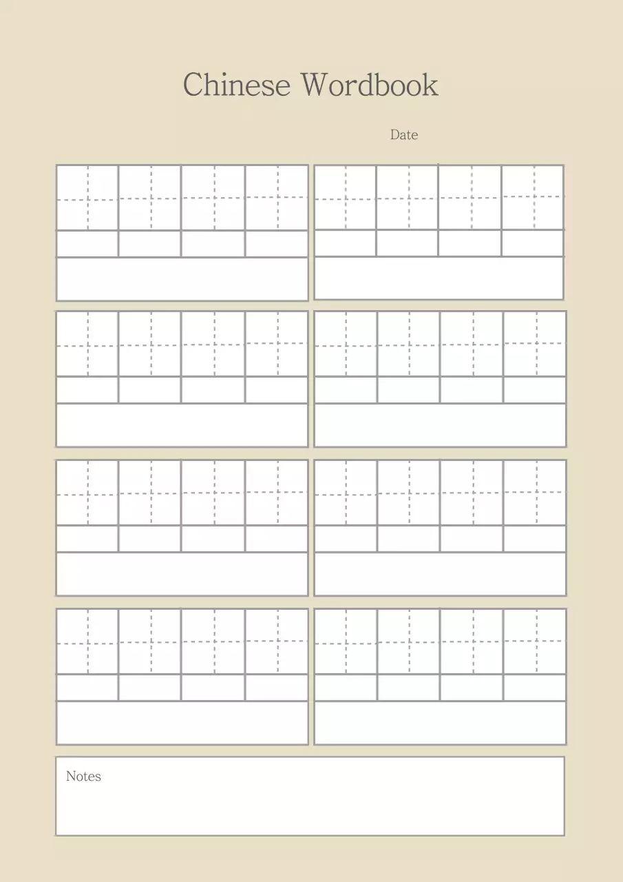 Beige Simple Language Guide Poster