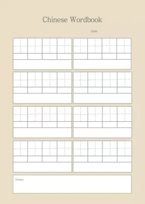 Beige Simple Language Guide Poster