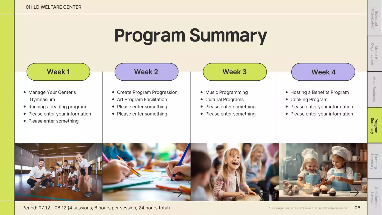 베이지 미니멀 웰페어 리포트 프레젠테이션