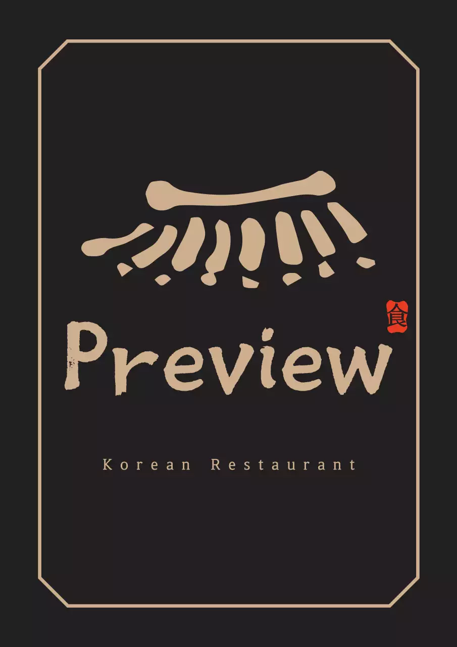 Logo restoran Korea berkonsep bersih dengan warna coklat tua dan kuning untuk papan nama promosi