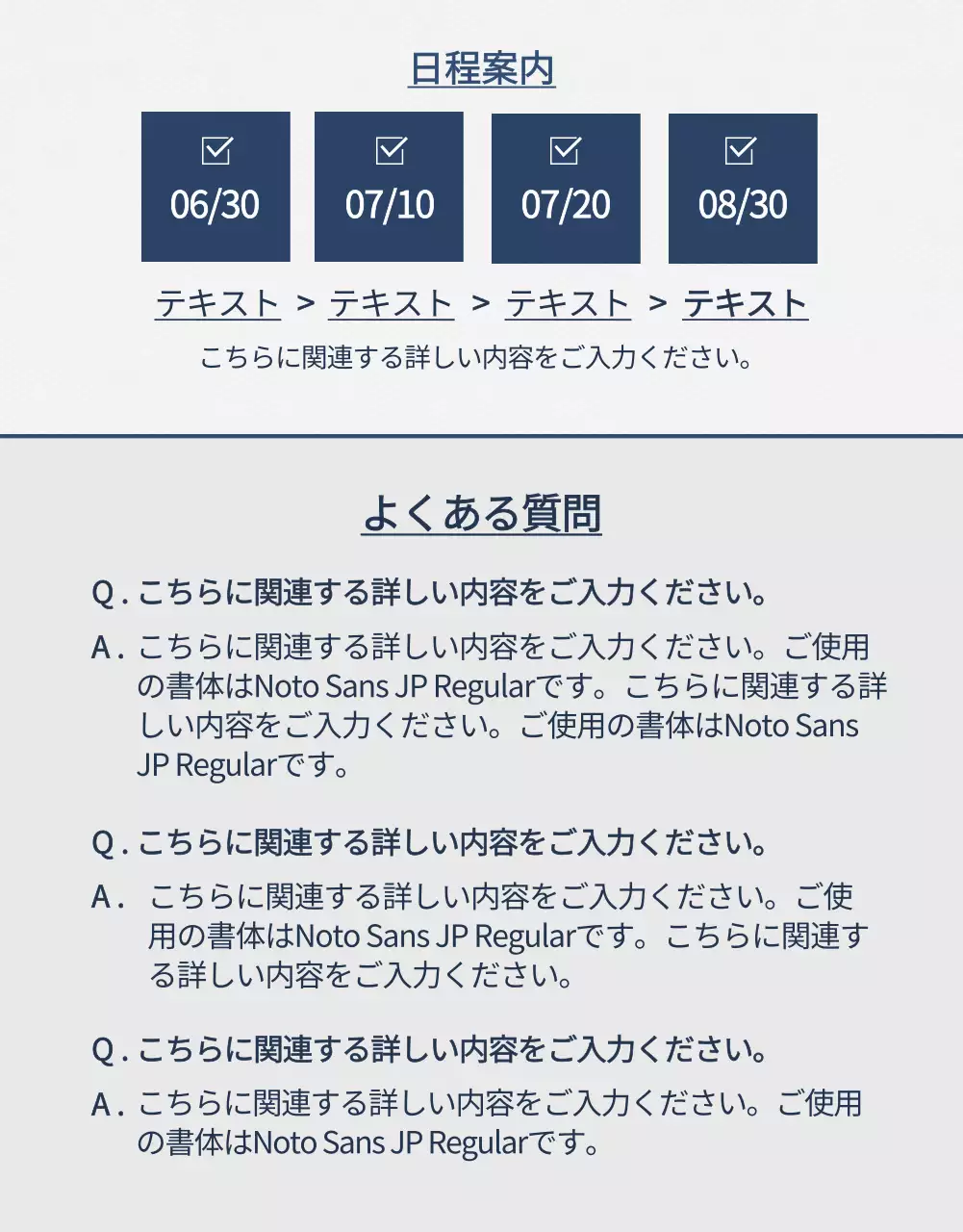 青 シンプル スニーカー パンフレット 詳細ページ