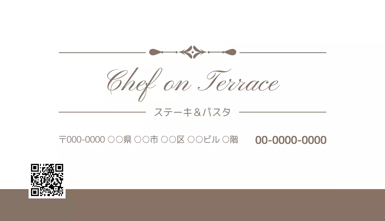 白 シンプル レストラン カード 名刺