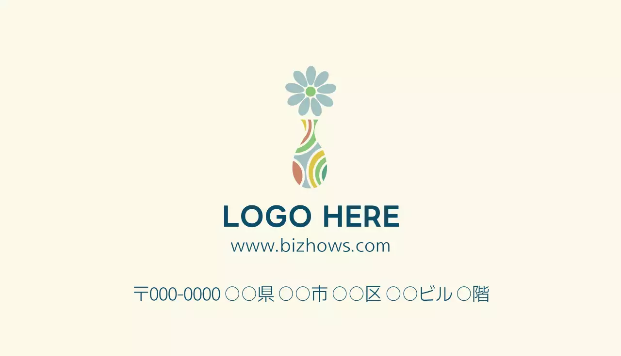 ベージュ シンプル ビジネス 名刺