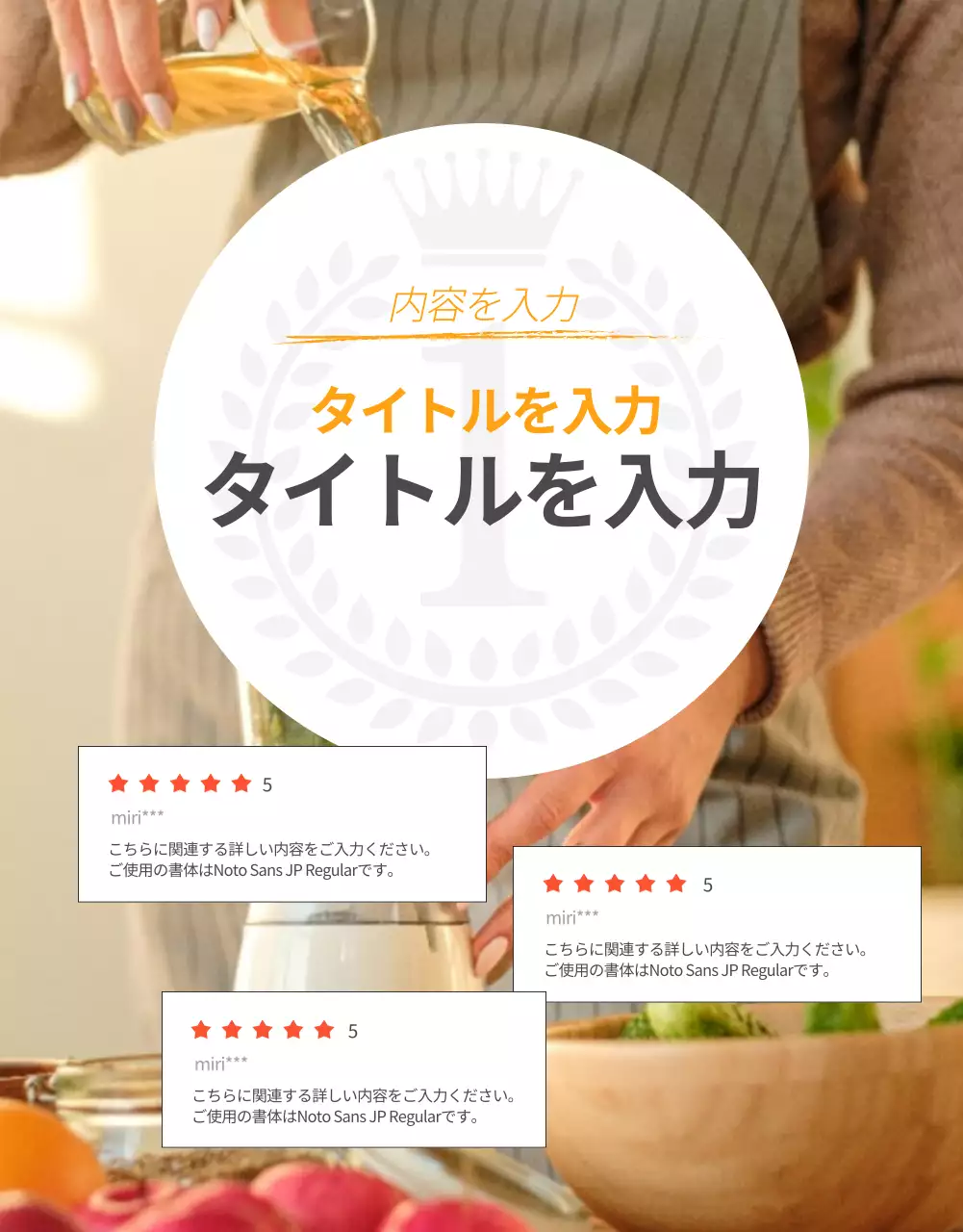 オレンジ モダン キッチン ポスター 詳細ページ