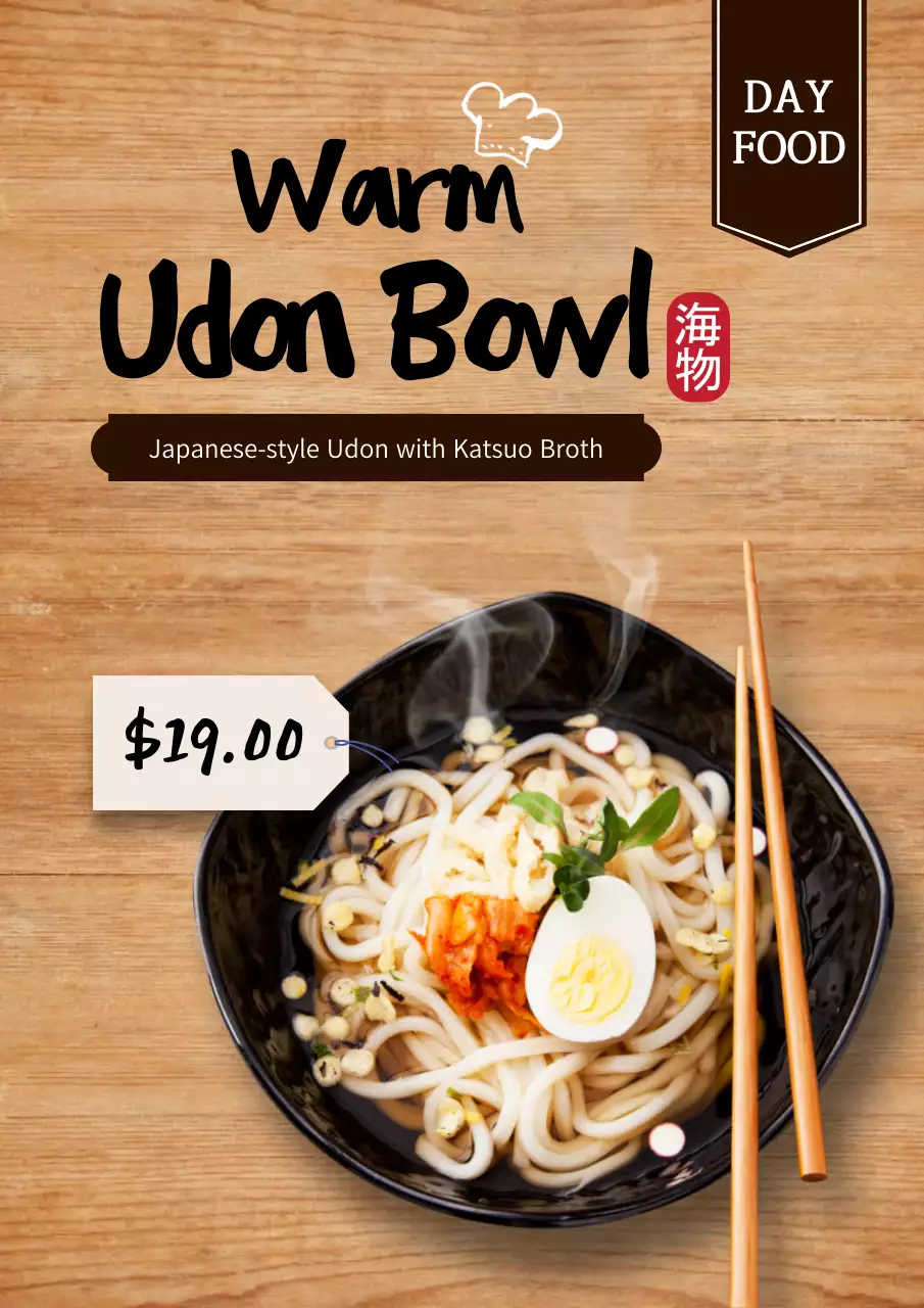 Beige Rustic Food Advertisement Poster