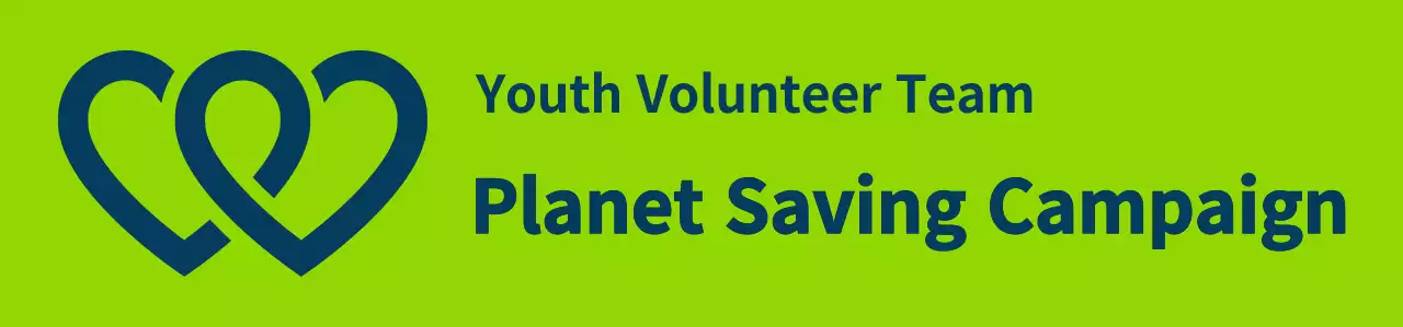 A clean service organization symbol logo style in light green and navy blue for a global environmental campaign organization.