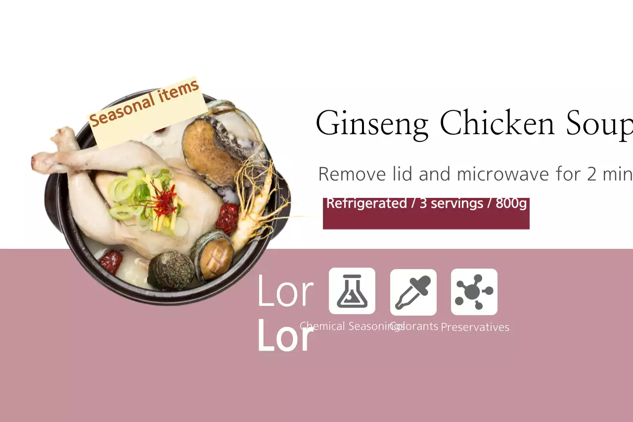 Beige Simple Soup Advertisement Banner