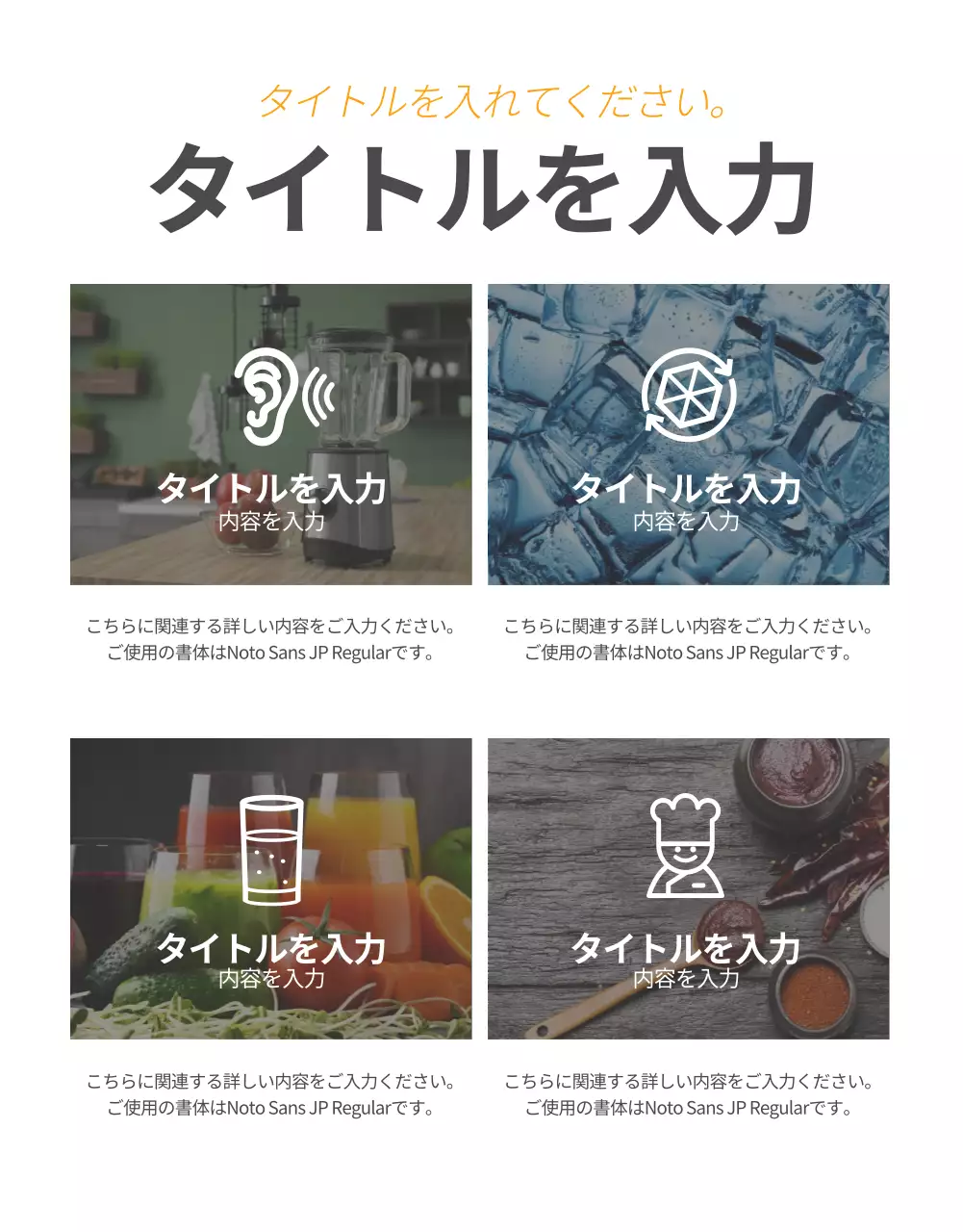 オレンジ モダン キッチン ポスター 詳細ページ