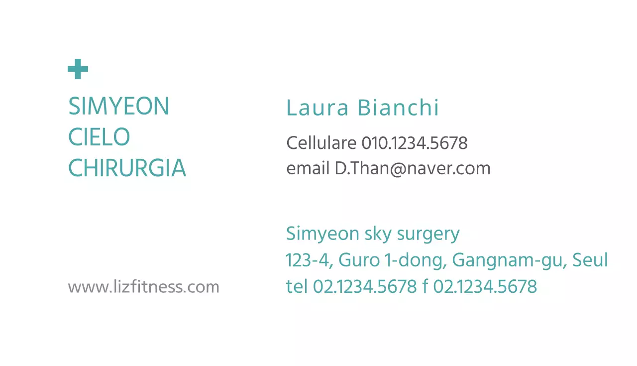 Ospedale del cielo abissale