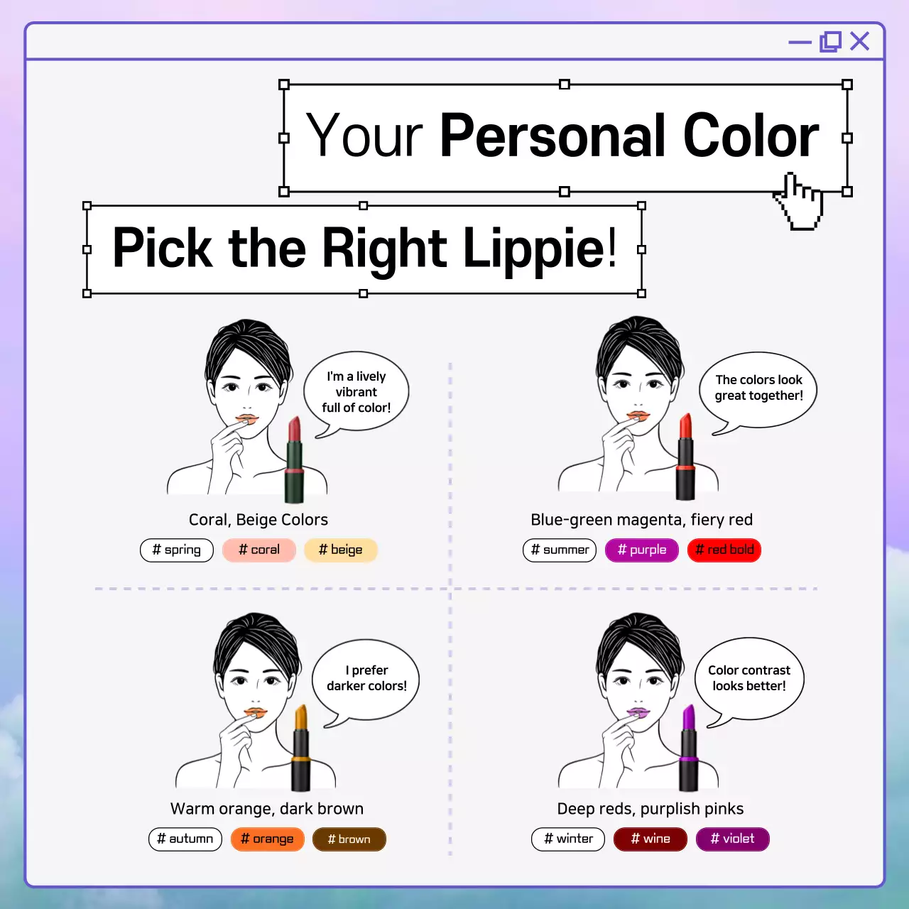 Purple Trendy Beauty Promotion Instagram Carousel