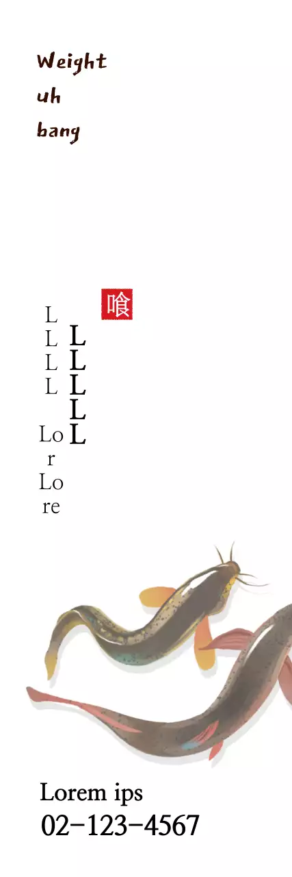 Banner de propaganda de peixe tradicional bege