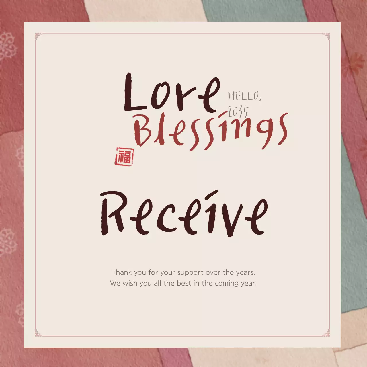 Beige Traditional Love Greetings Card Banner