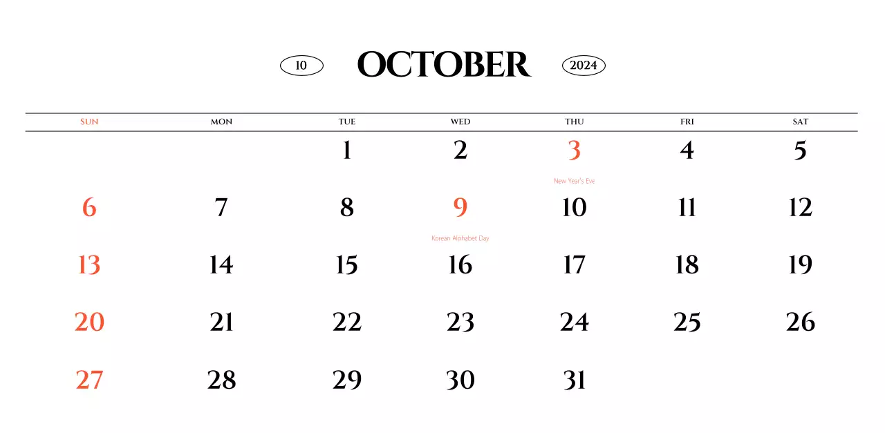 Simple style wall calendar with black and white emotional travel photography concept