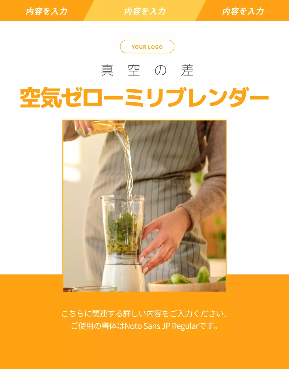 オレンジ モダン キッチン ポスター 詳細ページ