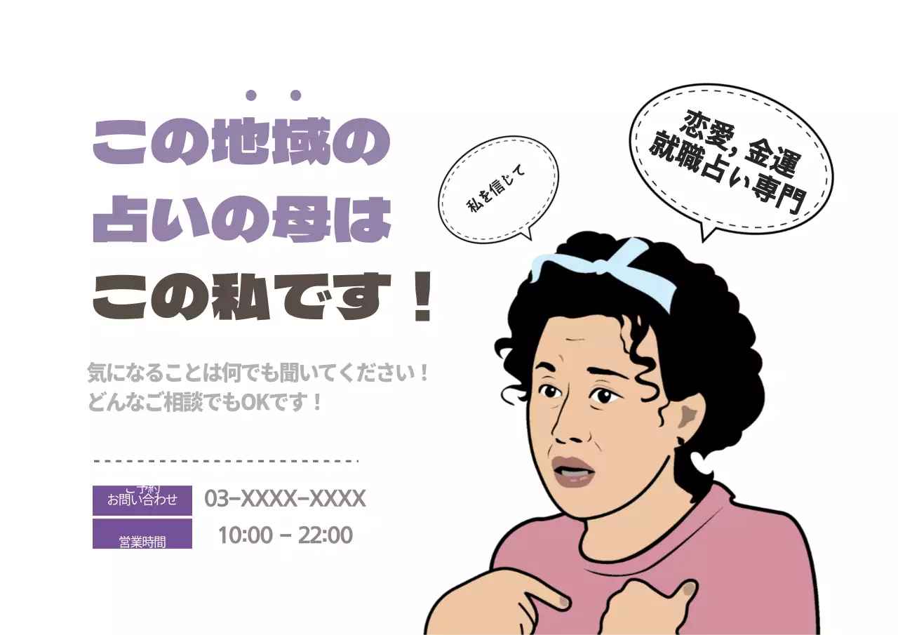 タロットキング