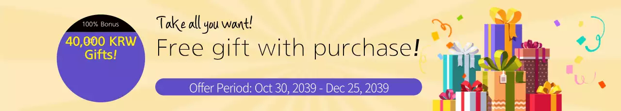 Banner de promoção de presente simples bege