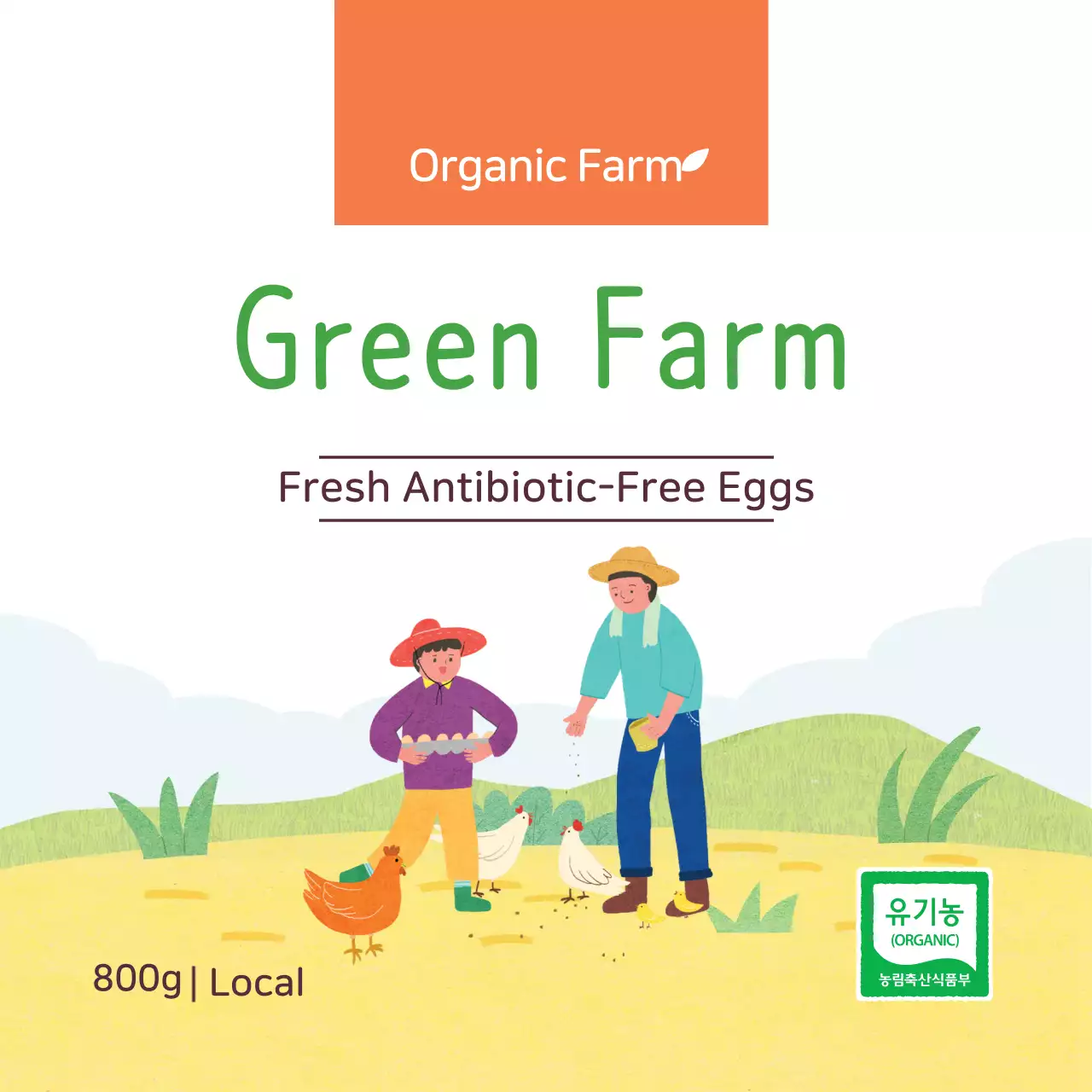 Antibiotic-Free Egg Label
