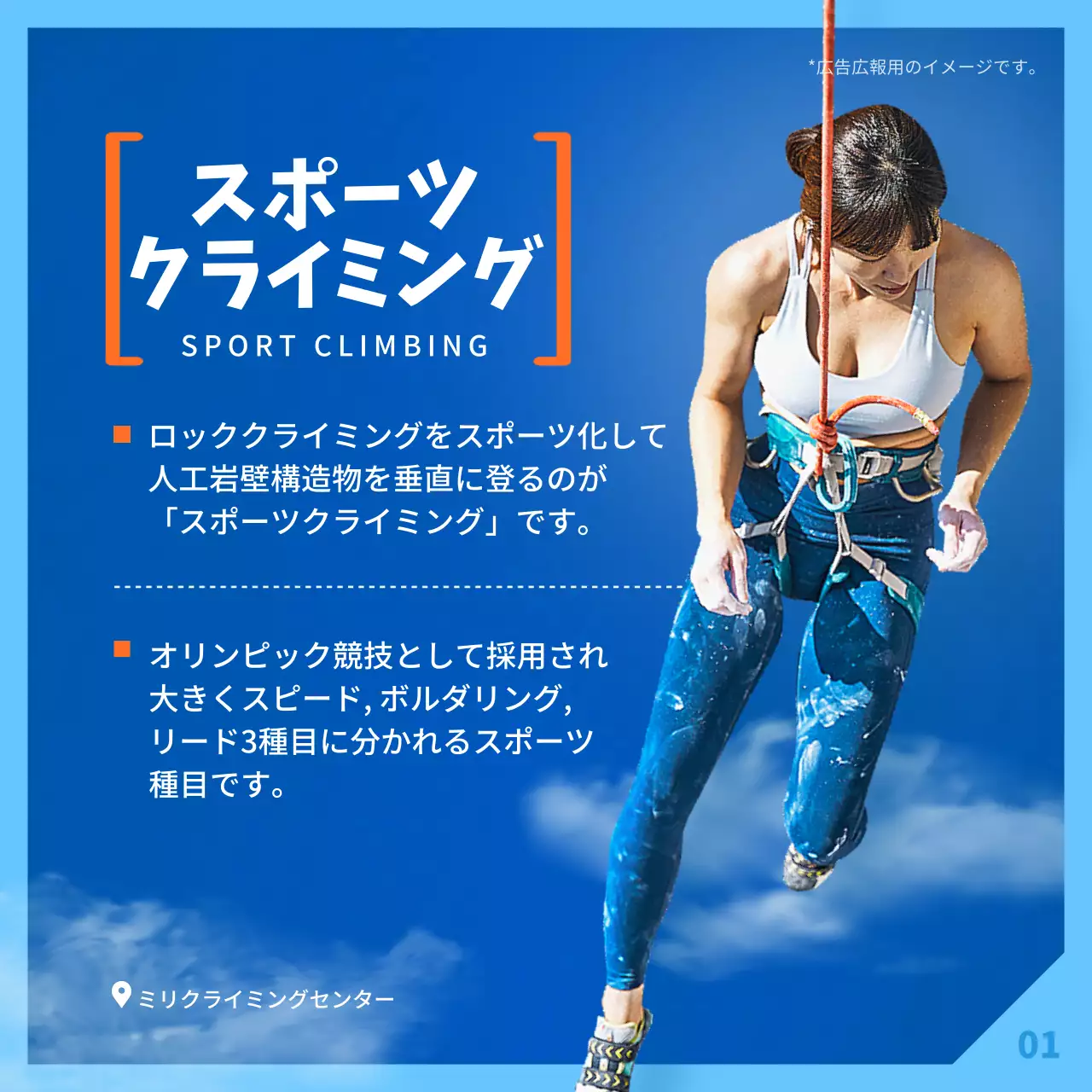 青 モダン スポーツ ポスター Instagram カルーセル