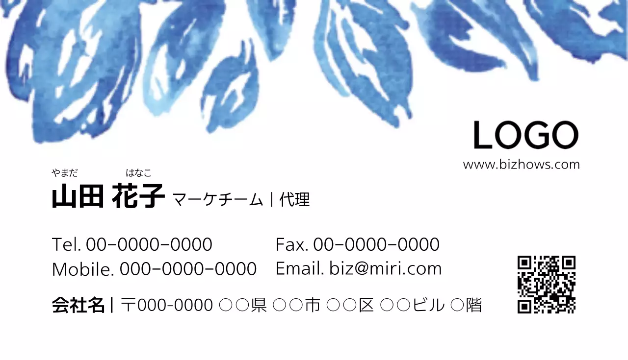 青 シンプル 名刺