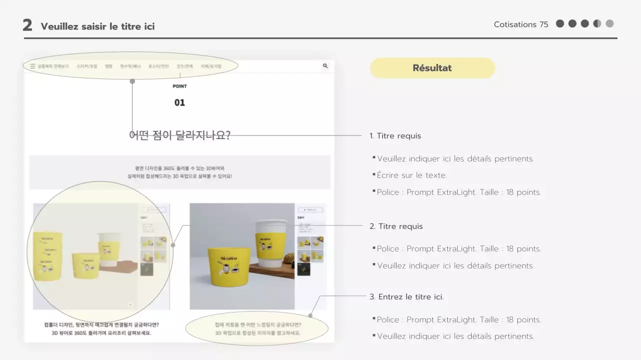 Portefeuille de planification épuré avec un motif noir et blanc en blanc et gris