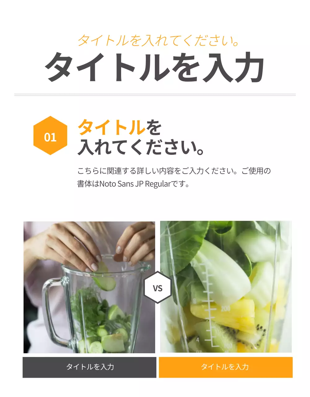 オレンジ モダン キッチン ポスター 詳細ページ