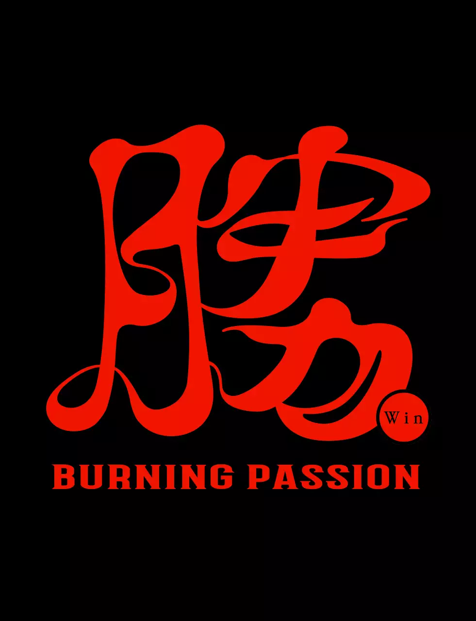 Simple and hip kanji calligraphy style group t-shirt with red and black fire concept