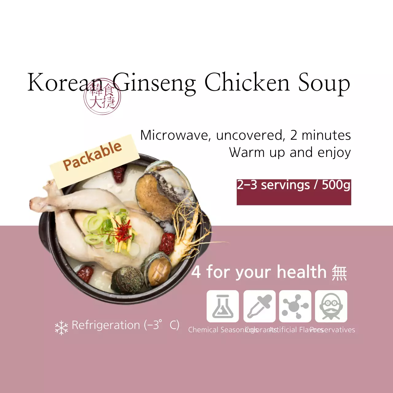 Spanduk Promosi Sup Tradisional Beige