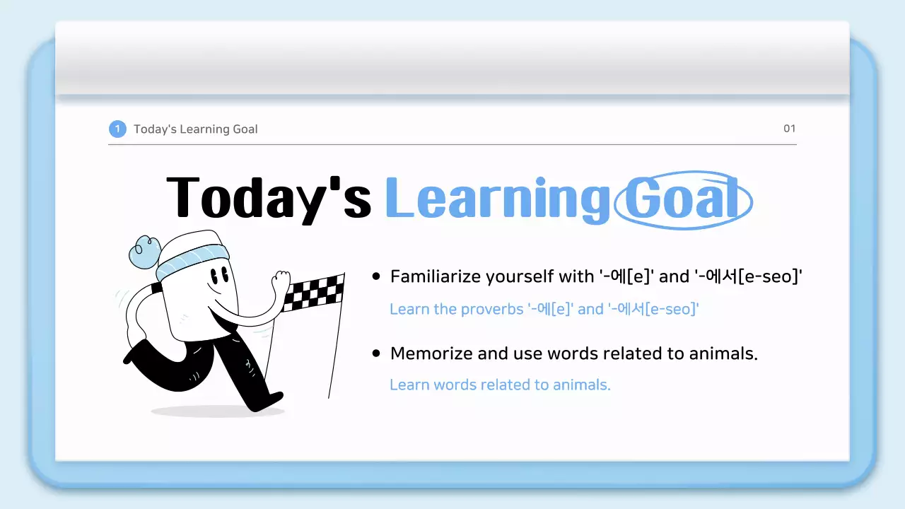 Blue Modern Language Course Presentation